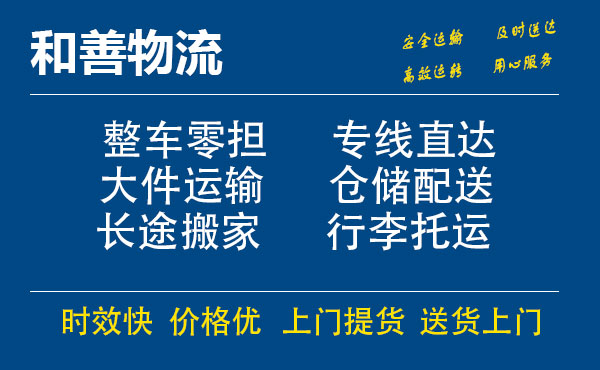 剑川电瓶车托运常熟到剑川搬家物流公司电瓶车行李空调运输-专线直达