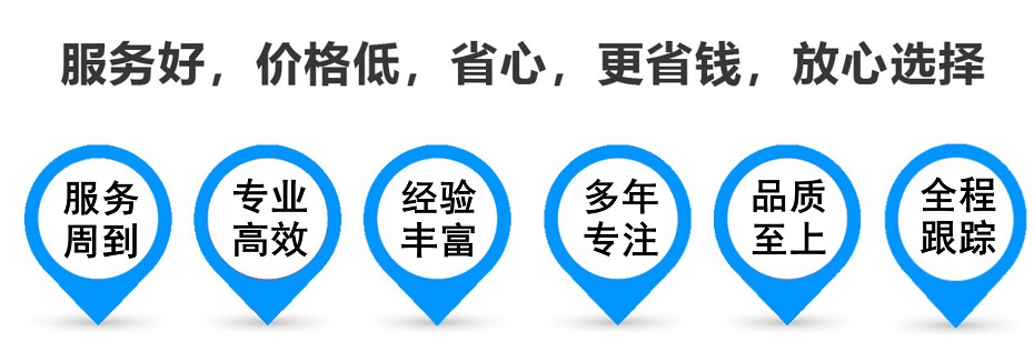 剑川货运专线 上海嘉定至剑川物流公司 嘉定到剑川仓储配送