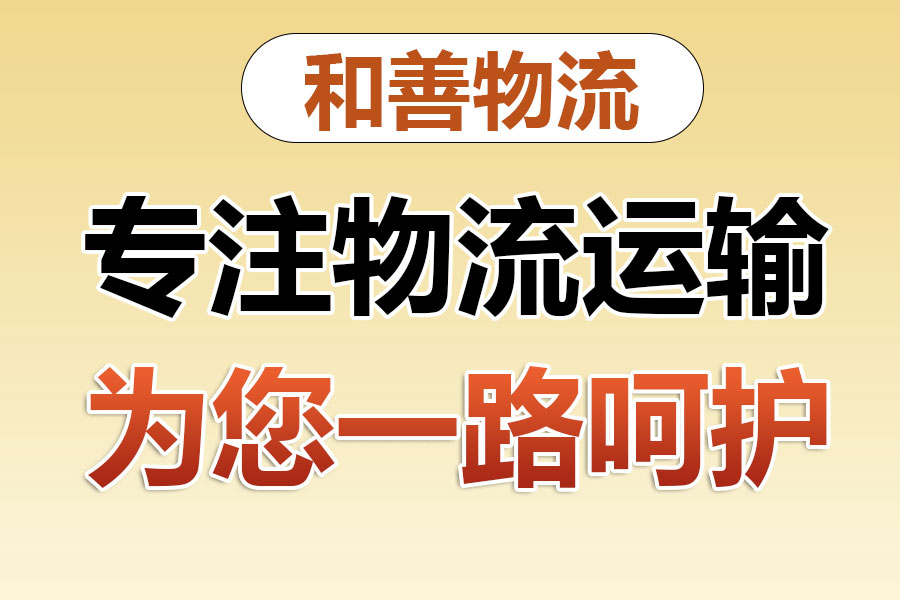 剑川发国际快递一般怎么收费